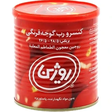 رب روژین